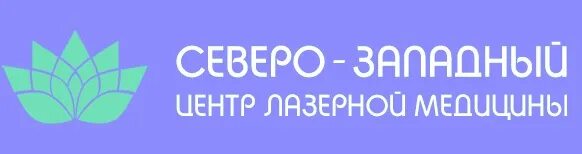 40. центр лазерной медицины йошкар-ола.