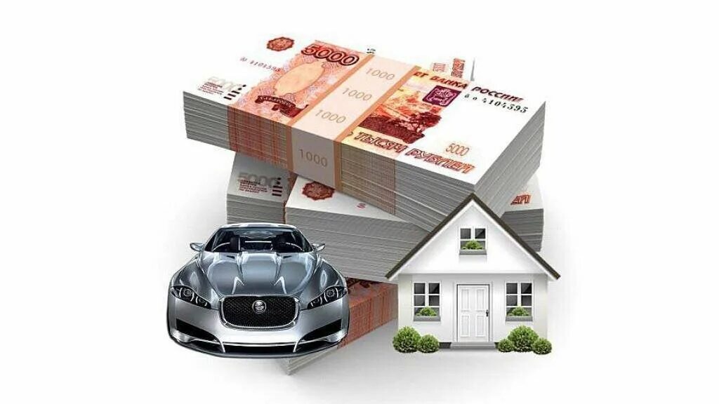 Взять кредит под товар. Дом машина деньги. Деньги в машине. Деньги недвижимость машины. Шикарный дом деньги.