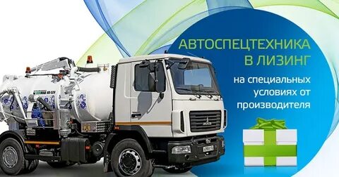 Первый лизинг