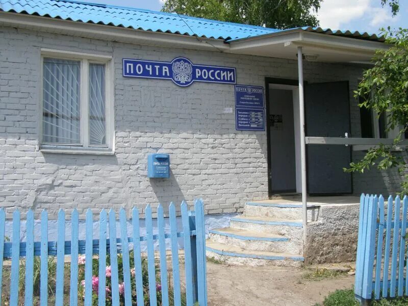 Дома в новой безгинке. Погода в старой безгинке белгородская область. Село новая безгинка новооскольский. Село новая безгинка новооскольский. Старая безгинка школа.