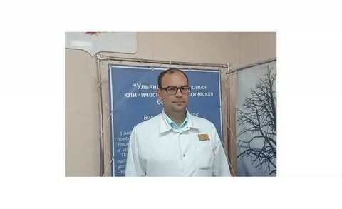 Медсанчасть ульяновск