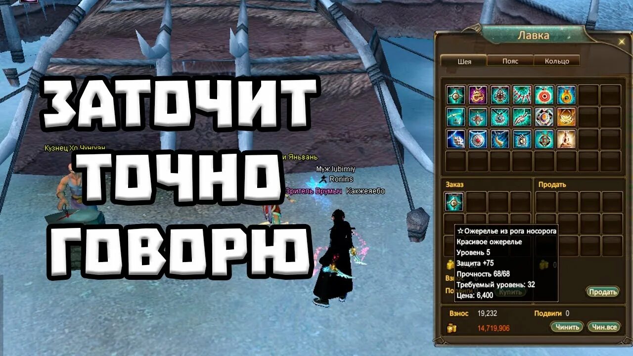 Куб судьбы пв