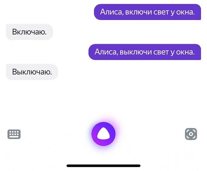 Алиса (голосовой помощник). Алиса включи. Алиса включи. Алиса включи i like. Алиса вк.