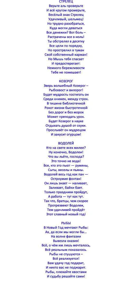 Сценарий смешной сказки. Сценка сказка репка для веселой компании. Сказка по ролям для веселой компании. Сказка по ролям для веселой компании. Сказка по ролям на день рождения.