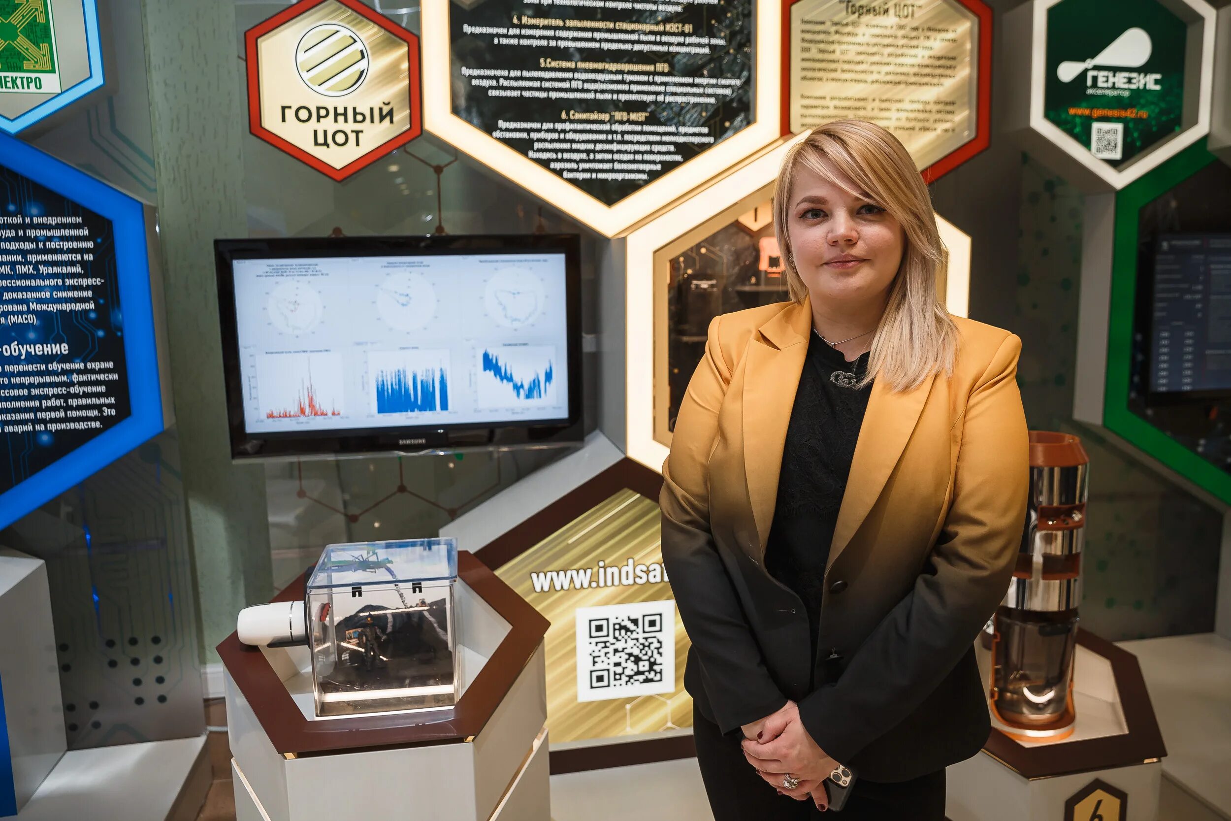 центр оперативно технического учета