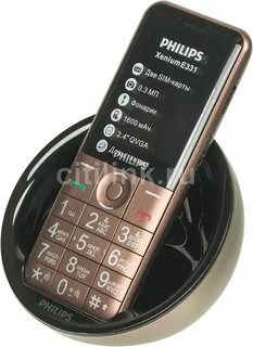 Philips 311