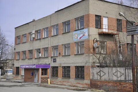 Новоуральск отдел