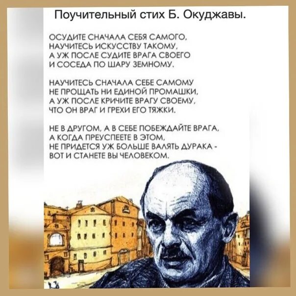 Слушать стихи без остановки. Поучительные стихи. Стихотворение ПОУЧИТЕЛЬНИЦА. Нравоучительный стих.