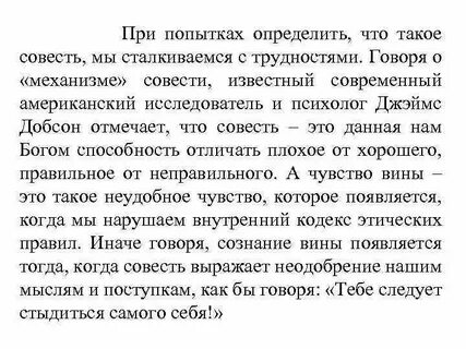 Мы часто говорим о сложностях изложение сжатое
