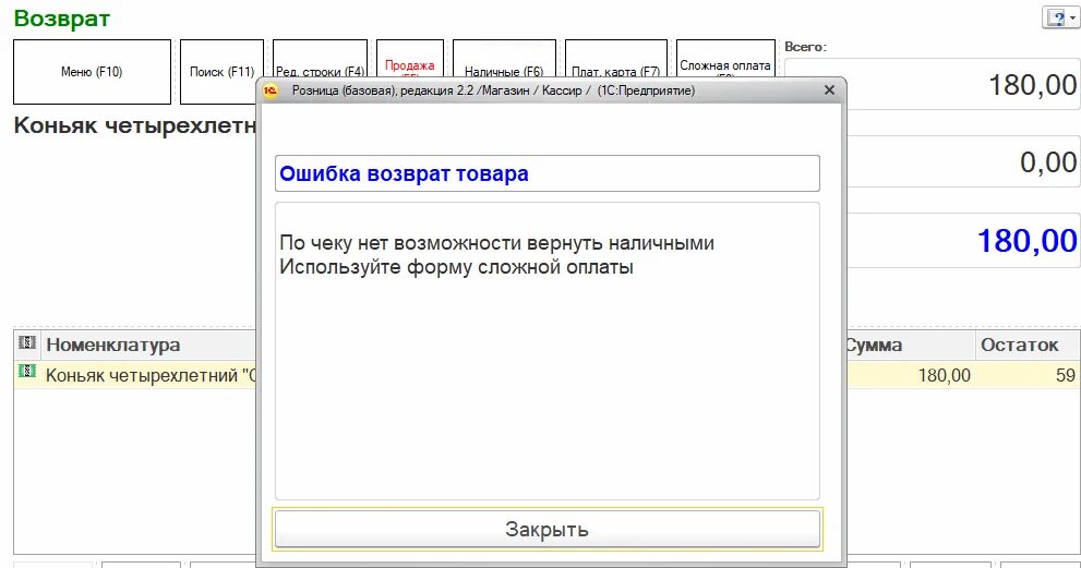 Bungie. Модуль d3dx9_43. Dll вернул код ошибки -1. Возвращает ошибку 2. Ошибка распаковки.