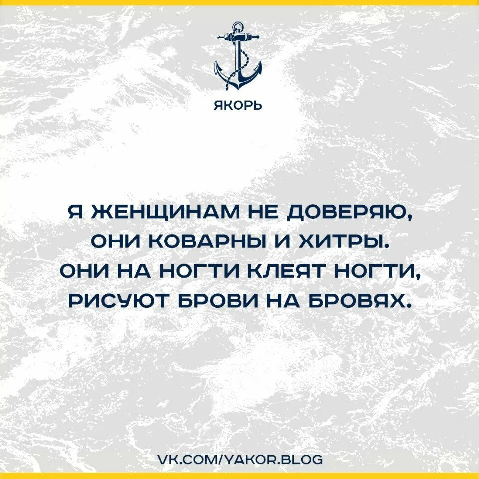 Якорь. Буква я в виде якоря. Загадка про парад. Загадка про якорь. Якорь.