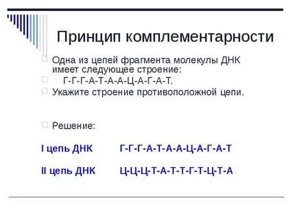 Что такое ц т г
