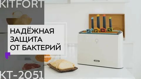 Стерилизатор досок