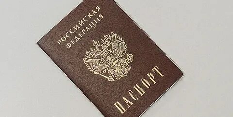 Смена пас