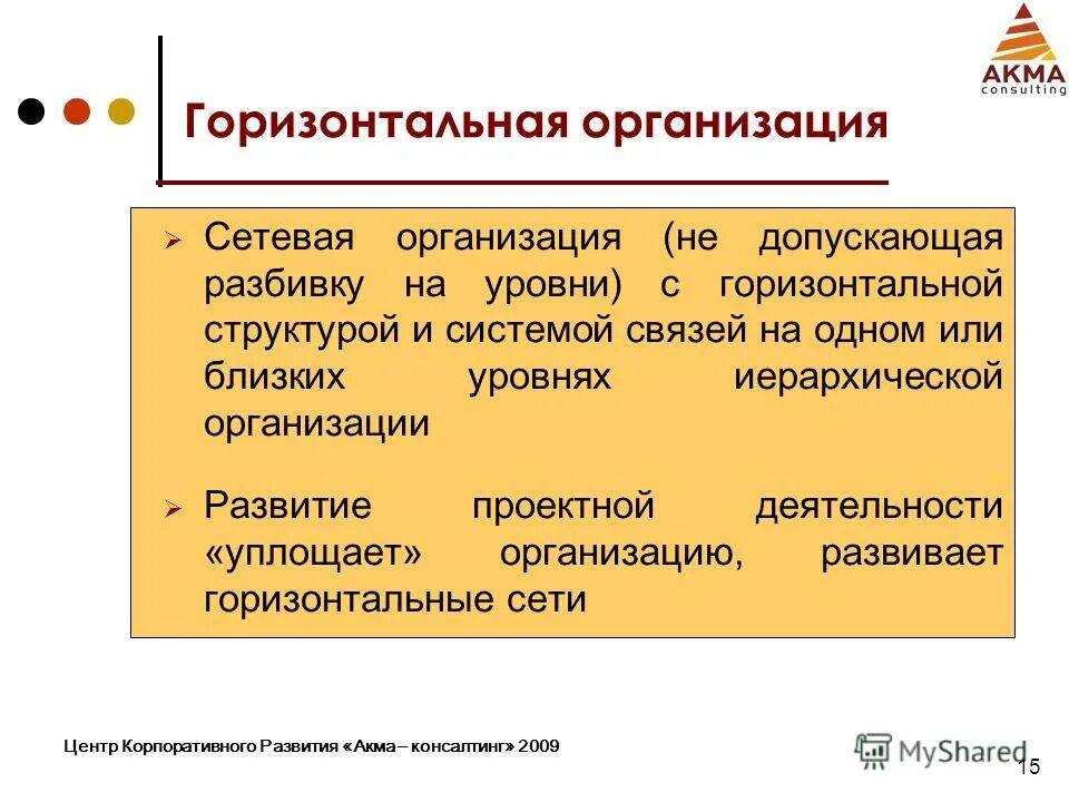 резервы по сомнительным долгам создаются по. результативность финансового контроля. создание системы резервов. методы передачи риска создание системы резервов.