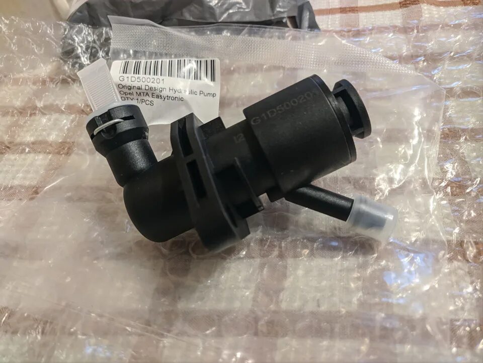 Цилиндр сцепления easytronic. Главный цилиндр сцепления изитроник opel. Главный цилиндр сцепления opel astra h easytronic. Цилиндр сцепления изитроник. Цилиндр сцепления изитроник.