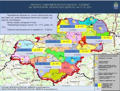Прогноз погоды летка цгмс