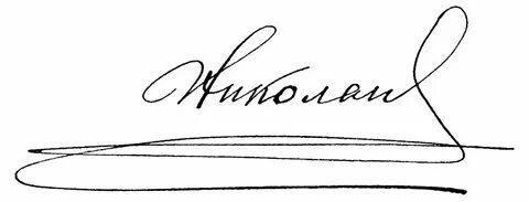 400 неверная подпись
