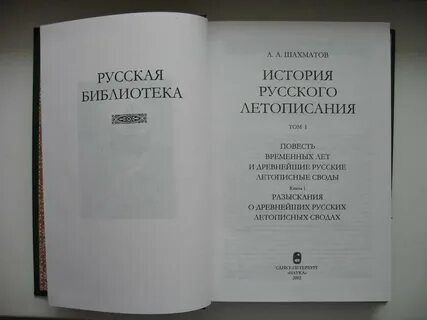 Том 1 русский