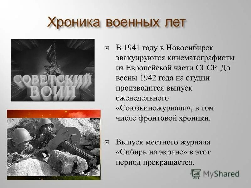 весной 1942 года огэ
