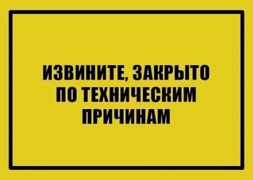 Новости - Музей временно закрыт