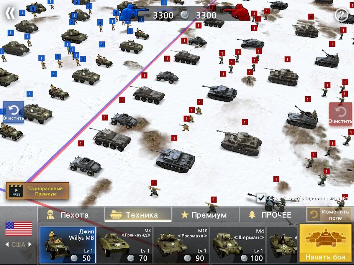 Ww2 battle simulator мод много денег. Вв2 батл фронт симулятор. симулятор ww2 (ww2 rts). ww2 battlefront simulator последняя версия. вв 2 батл симулятор 2.