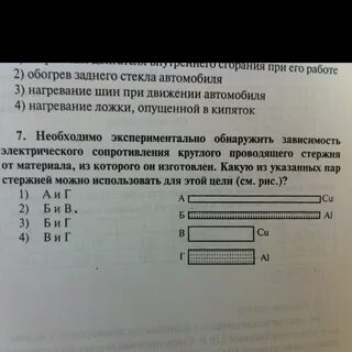 Как экспериментально обнаружить электрическое поле