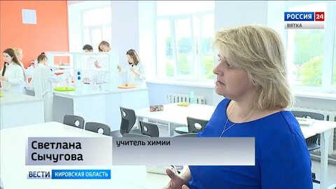 Почта кирово чепецк