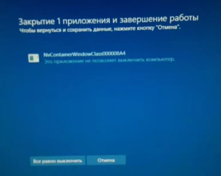 Привязка к компьютеру. Привязка к компьютеру