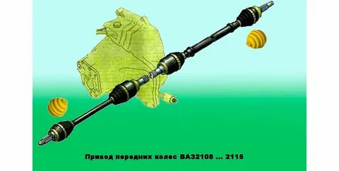 Устройство переднего привода