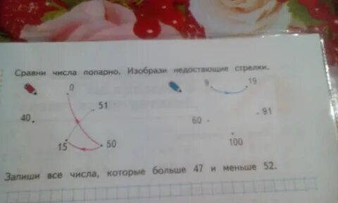 Сравни число 40