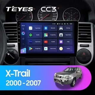 Teyes x trail