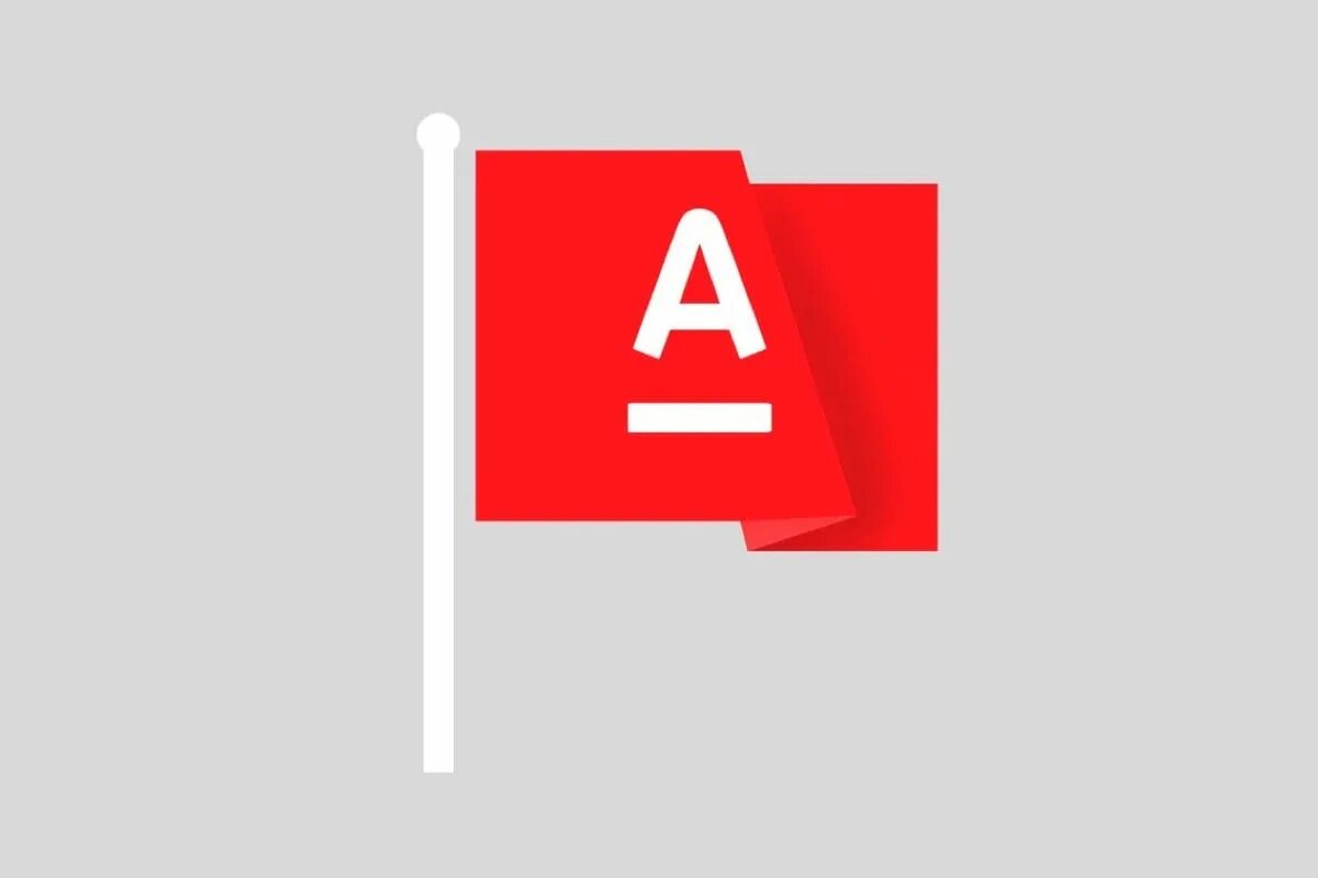 Альфа изображения. Альфа банк логотип. логотип альфа банка новый. альфа банк gif. векторные изображения альфа банк.