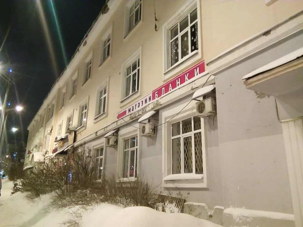 Магазин бланки ижевск. Магазин бланки ижевск