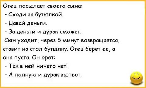 Отправили сына
