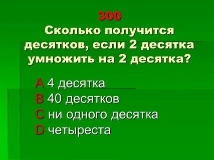 20000 сколько выходит