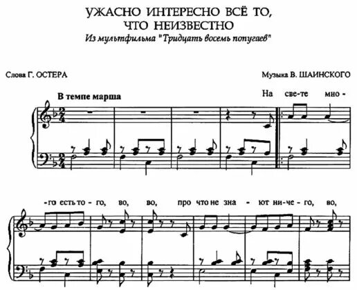 В этих стенах нам все интересно песня. Мои соседи слушают. Текст опенинга наруто. Песня слова самое интересное. Тексты популярных песен.