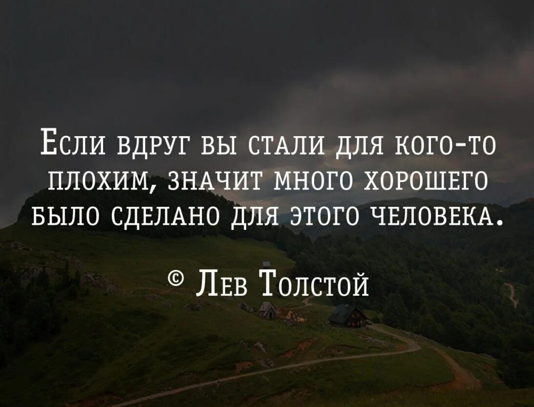 Того самого человека не существует. Цитаты много. Цитаты если. Цитаты про некоторых людей. Цитаты есть люди которые.