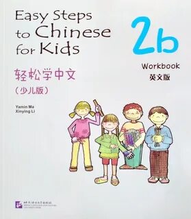 Easy steps to chinese for kids