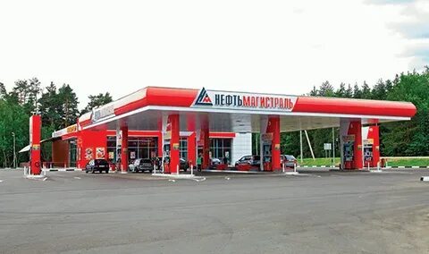 Нефть заправки