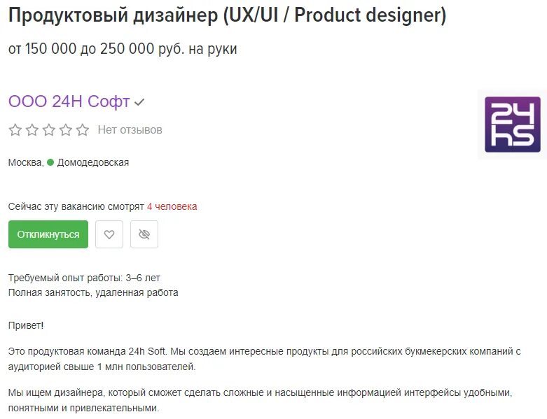 Продуктовый дизайнер кто это и чем занимается. Продуктовый дизайнер кто это и чем занимается. Продуктовый дизайнер кто это и чем занимается. Курс продуктовый дизайнер. Продуктовый дизайнер кто это и чем занимается.
