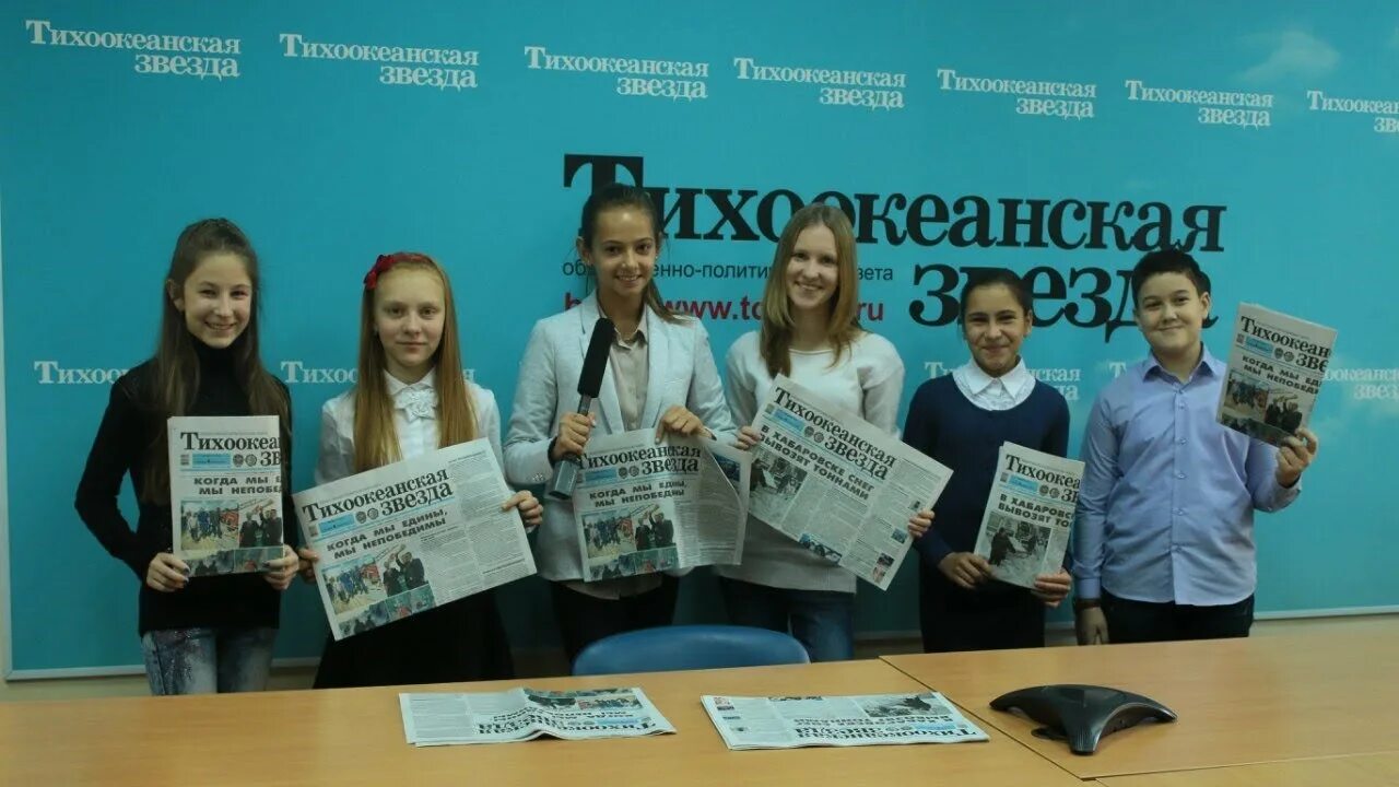 Тихоокеанская звезда. Газета тихоокеанская звезда. газета тихоокеанская звезда реклама. редакция тихоокеанская звезда хабаровск.