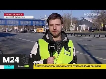 Москва 24 25 сентября