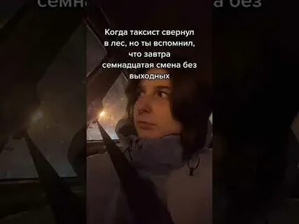 Техник поехали
