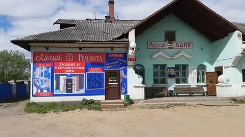 Ремонт вельск