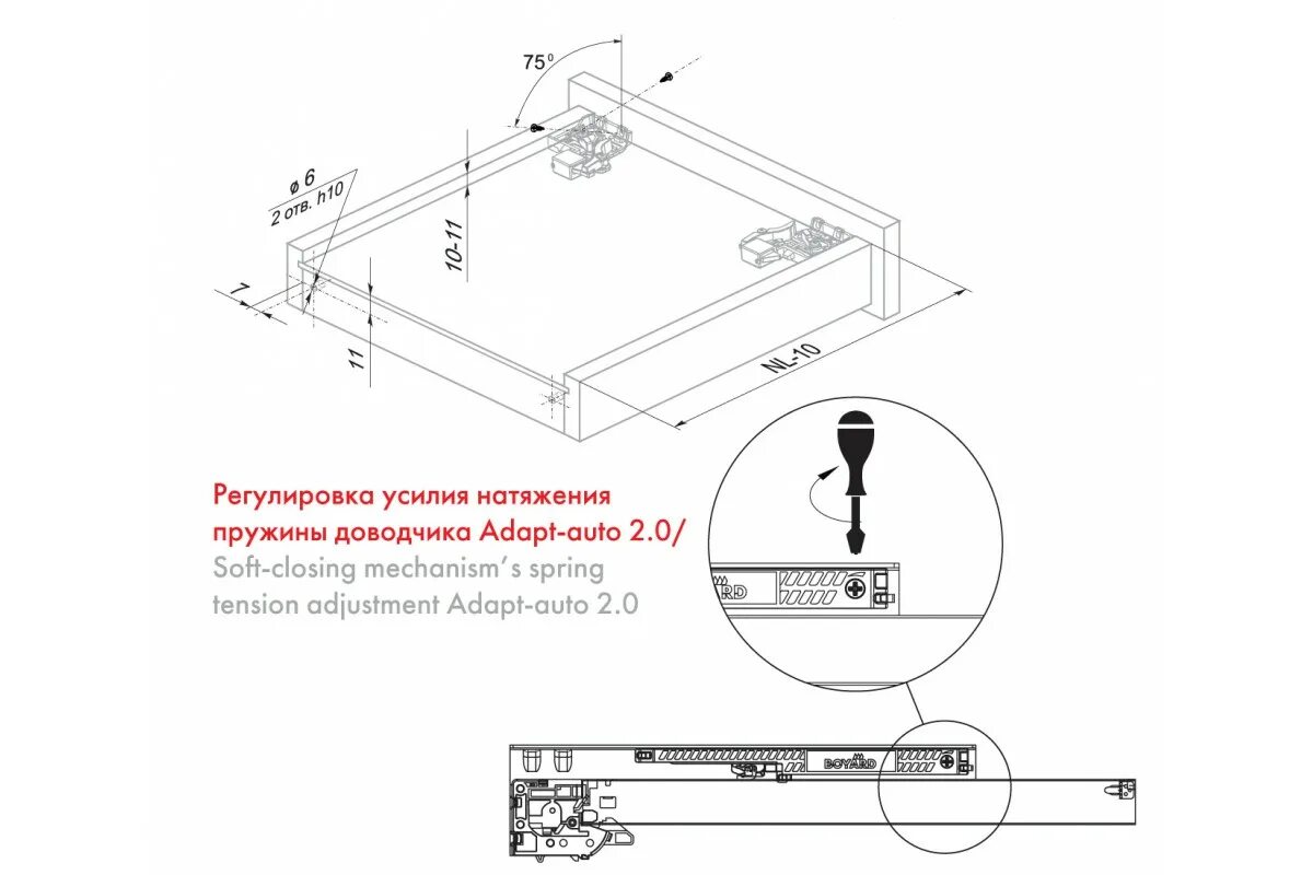 Боярд скрытого монтажа схема. Ящики Блюм скрытого монтажа с доводчиком схема монтажа. Направляющие Boyard скрытого монтажа db8881zn 500 b-Slide. Направляющие Фирмакс скрытого монтажа с доводчиком схема монтажа. Направляющие шариковые скрытого монтажа b-Slide db8881zn/500