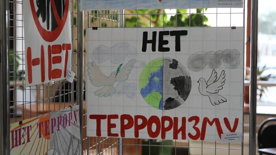 Зоотеррору нет. Зоотеррору нет