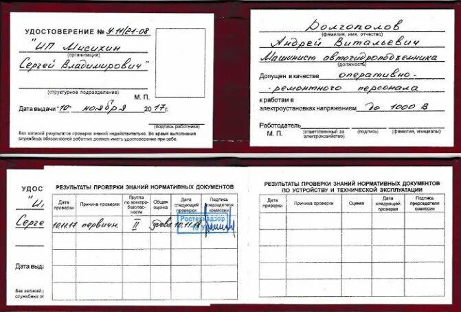 Как получить 1000 вольт. Как получить 1000 вольт