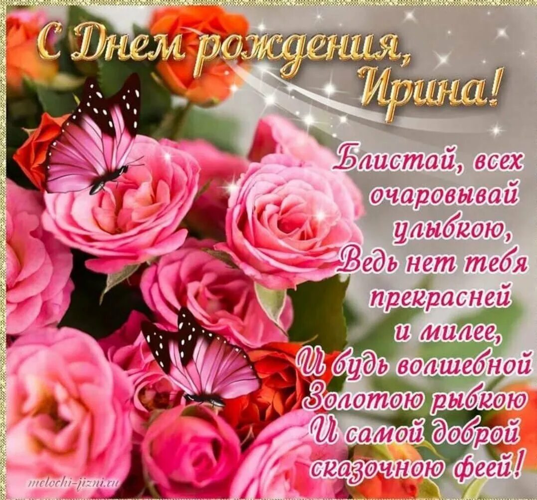 Открытка 68 лет
