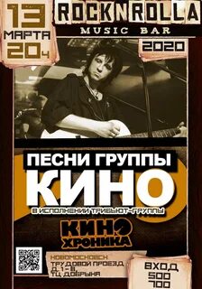 Анонс недели